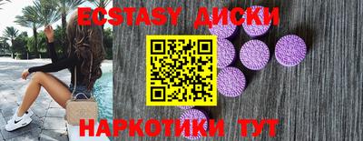 дистиллят марихуана Малоярославец