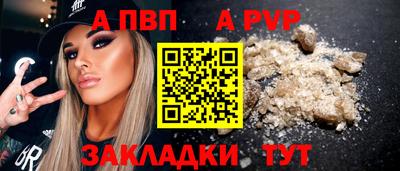 наркотики Мариинск