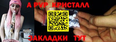 наркотики Мариинск
