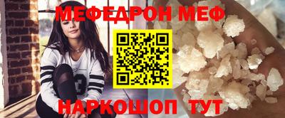 наркотики Мариинск