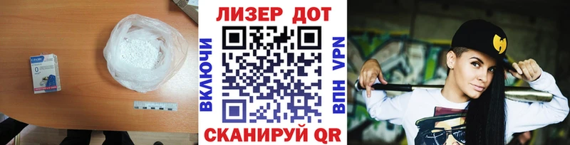 ЛСД экстази ecstasy даркнет сайт Советск