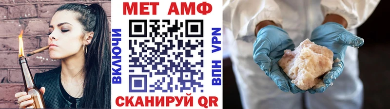 Первитин Декстрометамфетамин 99.9% omg ссылка Советск
