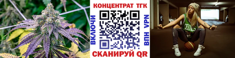 купить наркоту  МЕГА ссылки  ТГК концентрат  это наркотические препараты  Советск 