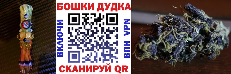 Бошки марихуана Bruce Banner Советск