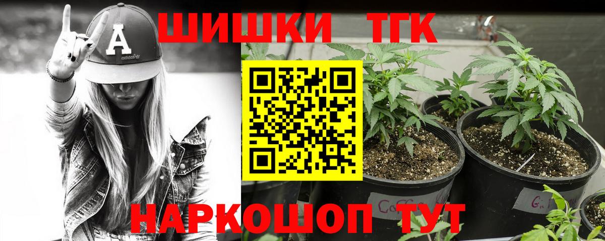 Канабис SATIVA & INDICA Советск