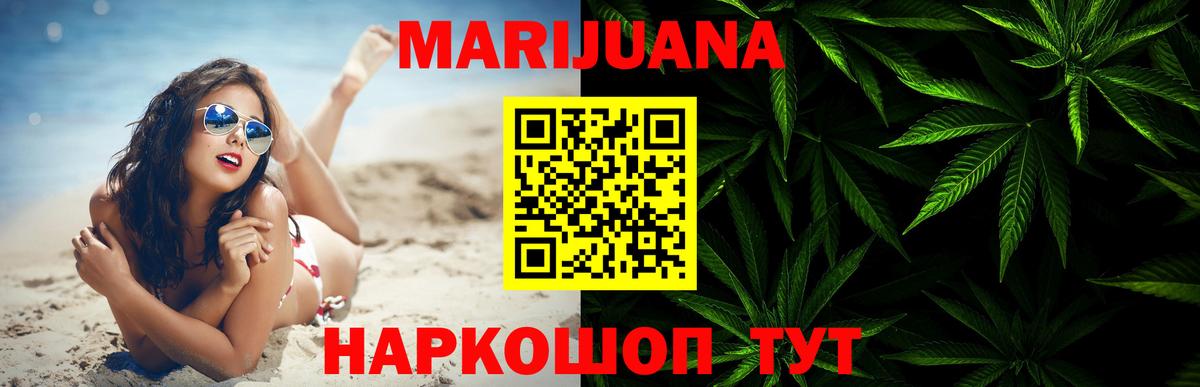 Канабис тримм  Вход с VPN  МАРИХУАНА планчик  Бошки марихуана OG Kush  Канабис Amnesia  Советск 